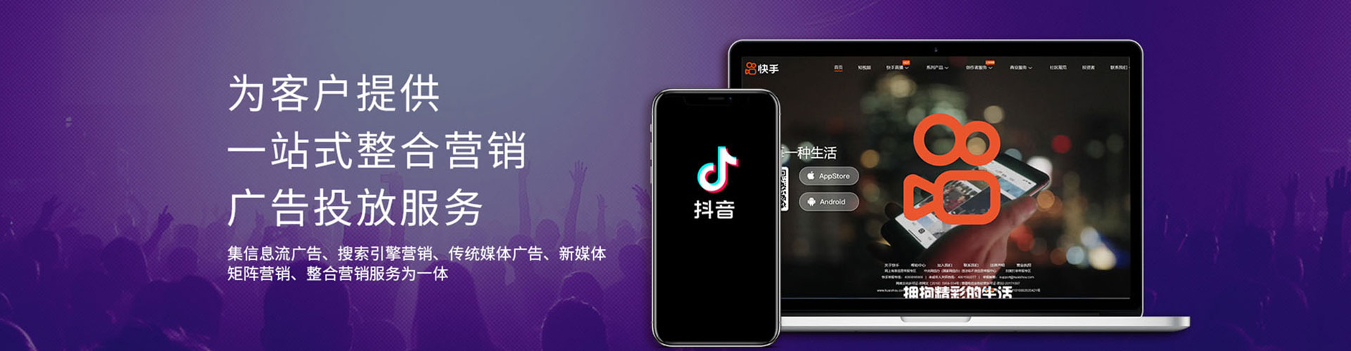 商河信息流怎么做