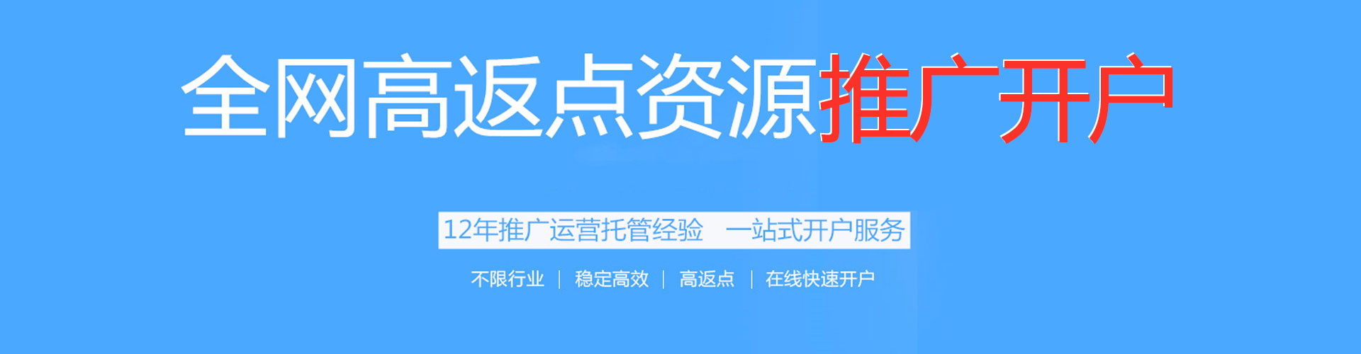 商河百度网络推广