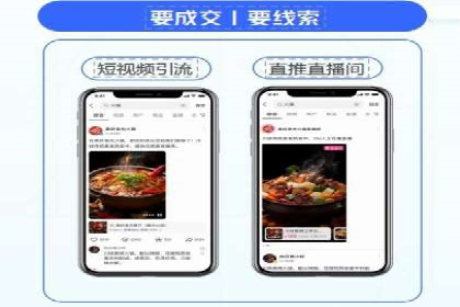 百度SEM竞价案例分享：从失败到成功的转变