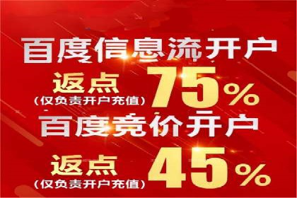 竞价SEM托管成功案例盘点