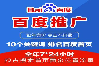 今日头条信息流广告的优化方法与实战案例